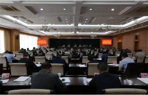 紹興市政府召開2018年度全市消防安全工作會(huì)議，推廣應(yīng)用電氣火災(zāi)監(jiān)控系統(tǒng)