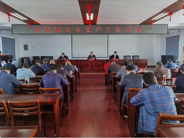導(dǎo)墅鎮(zhèn)就智慧消防工作進(jìn)行專項部署(導(dǎo)墅鎮(zhèn)召開安全生產(chǎn)工作會議，推進(jìn)“智慧消防”工作)
